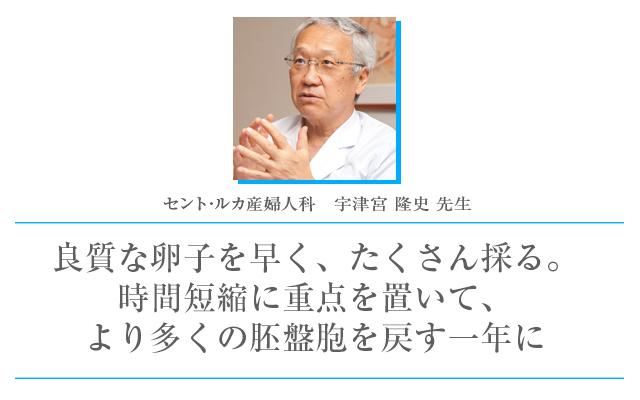 3回の流産と化学流産のあと 1度も着床せず このまま続けていいの 女性の健康 ジネコ